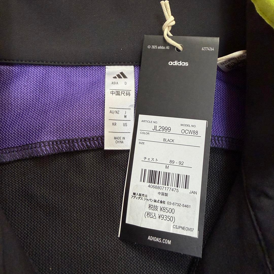 adidas アディダス　ピステ上下セット　長袖　パンツ　黒　ブラック　M 新品