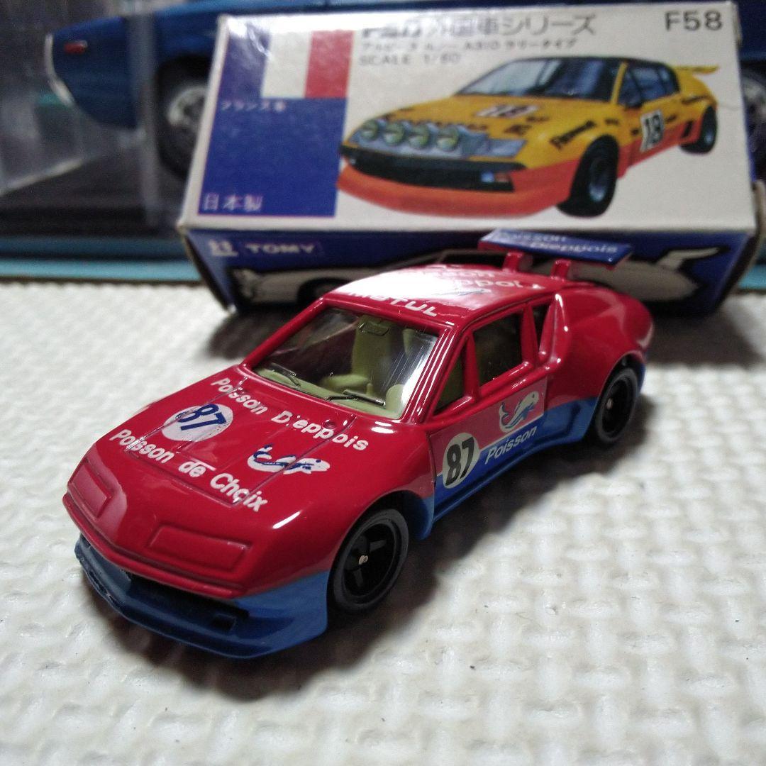 トミカ ルノー