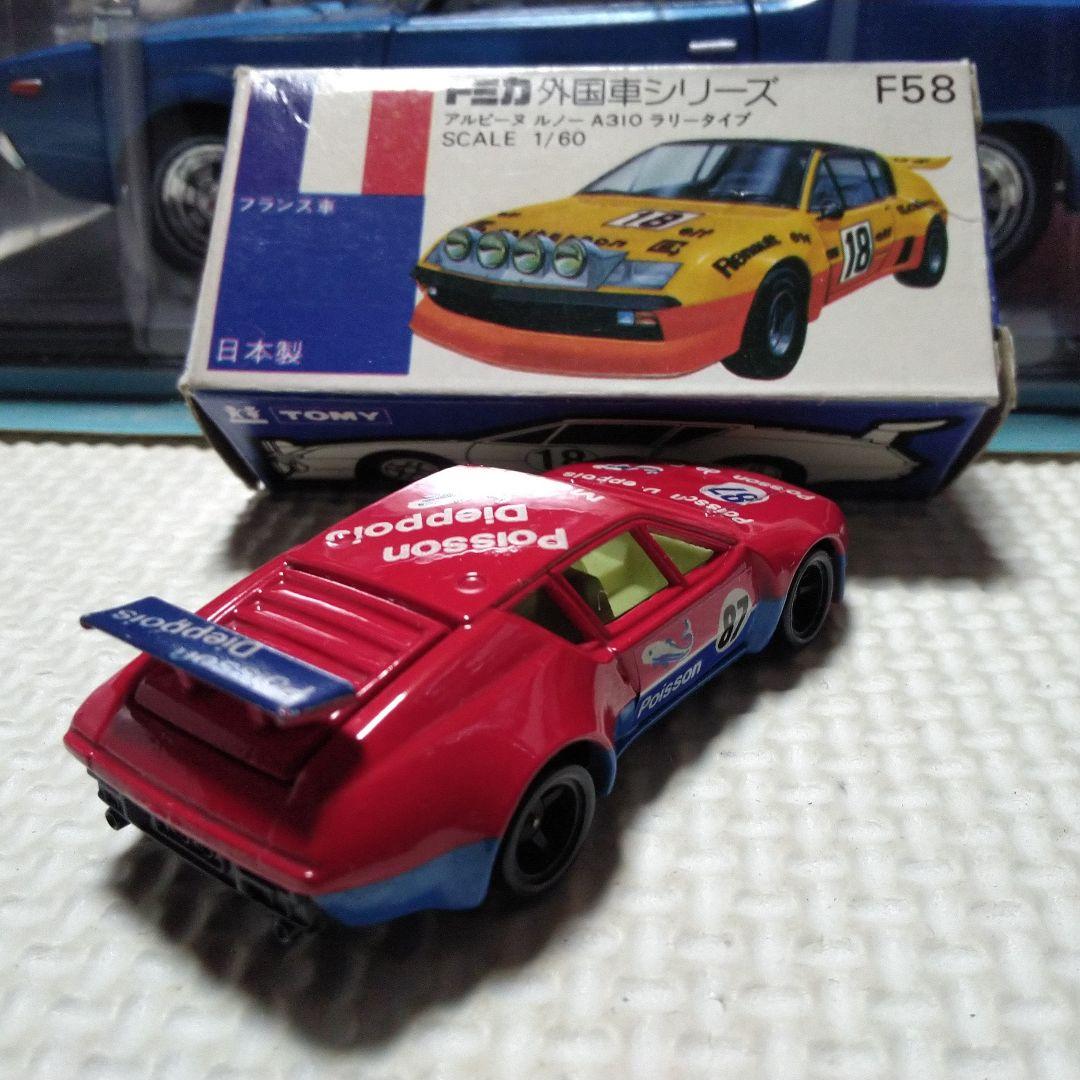 トミカ ルノー