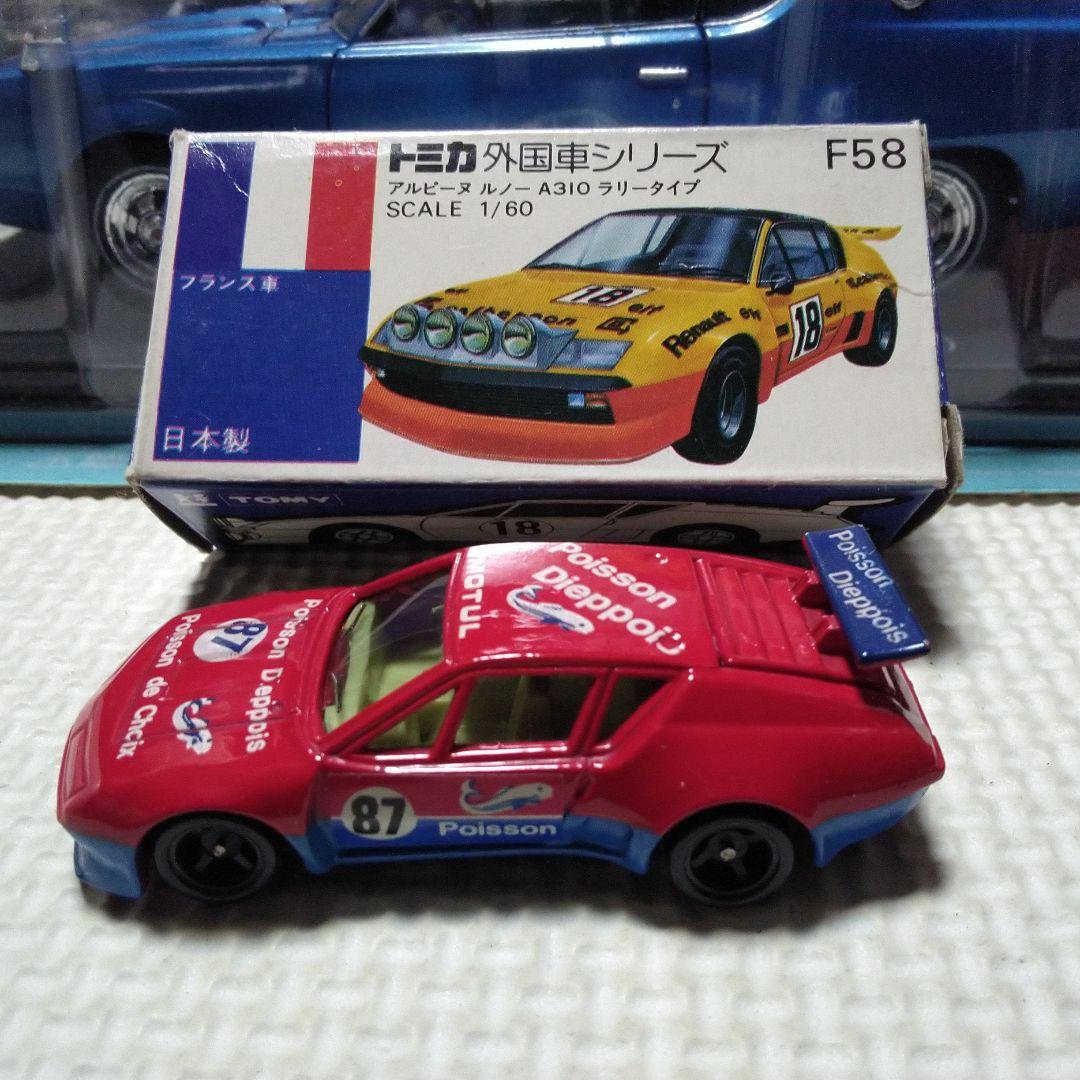 トミカ ルノー