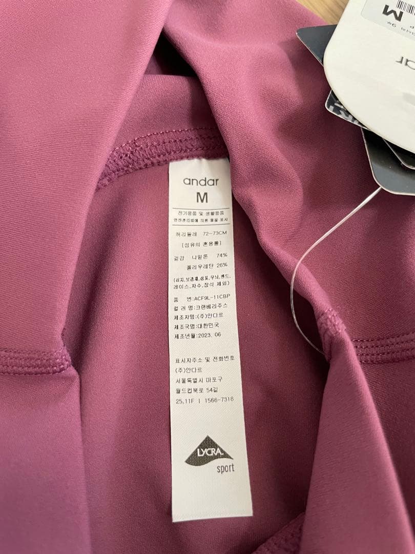 【新品】andor レギンス M 9丈　クランベリージュース