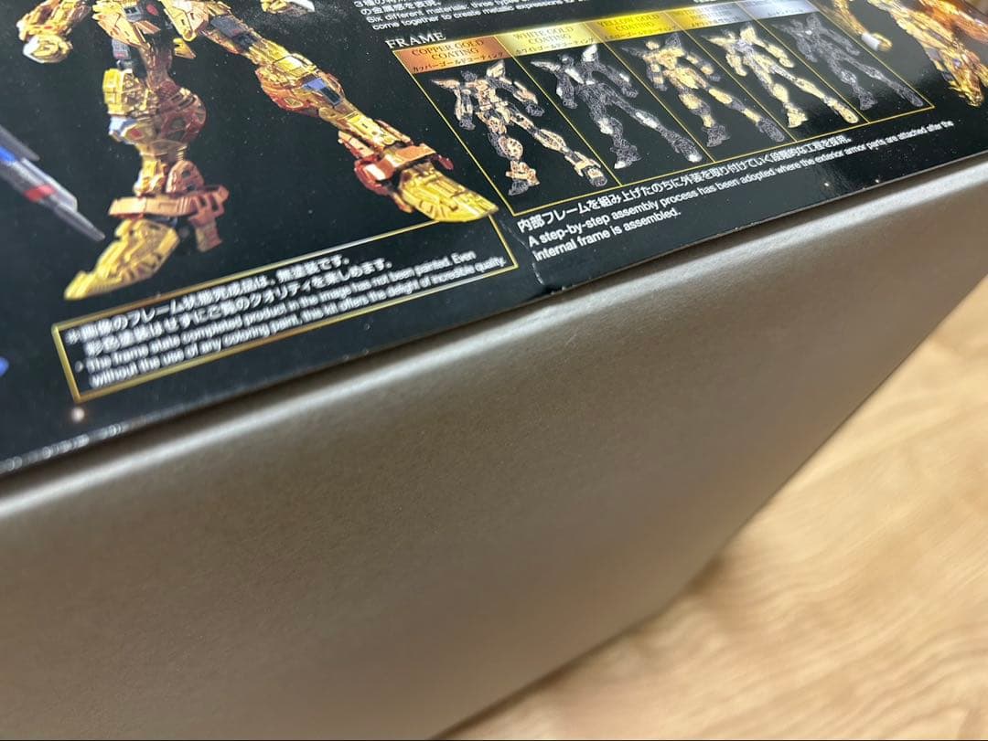 MGEX ユニコーン ストライクフリーダム 2個セット バラ売り可