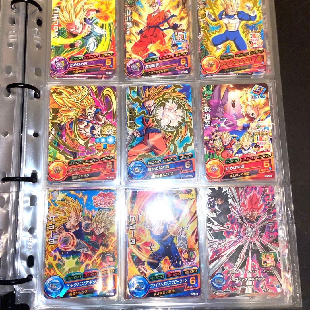 スーパードラゴンボールヒーローズ　スペシャルお得セット！（引退品）
