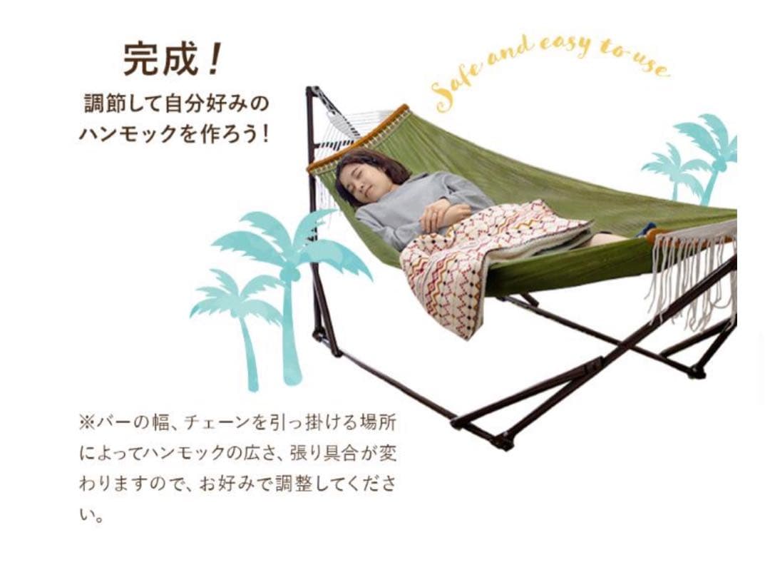 さらに値下げ✨3wey 自立式ハンモック　マルチタイプ