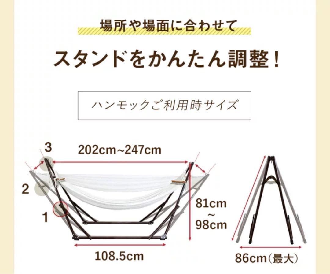 さらに値下げ✨3wey 自立式ハンモック　マルチタイプ