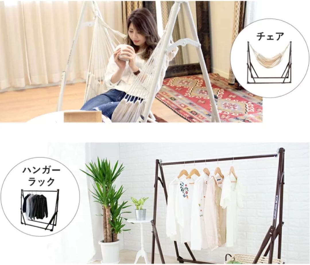 さらに値下げ✨3wey 自立式ハンモック　マルチタイプ