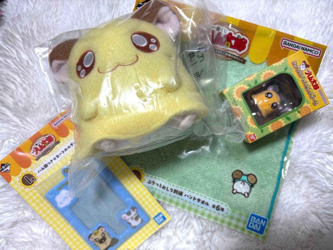 一番くじ ハム太郎 りぼんちゃん ちび丸ちゃん こうしくん ぬいぐるみ セット