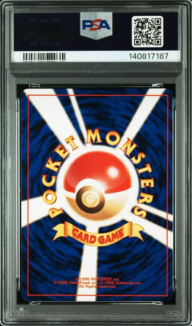 PSA9＊旧裏 ハッサム neo 遺跡をこえて Scizor PSA10以下