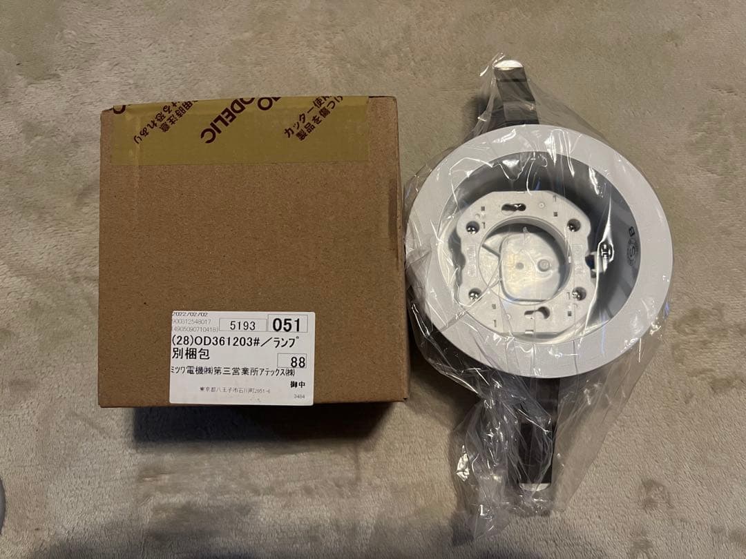 ODELIC LED電球　4個セット