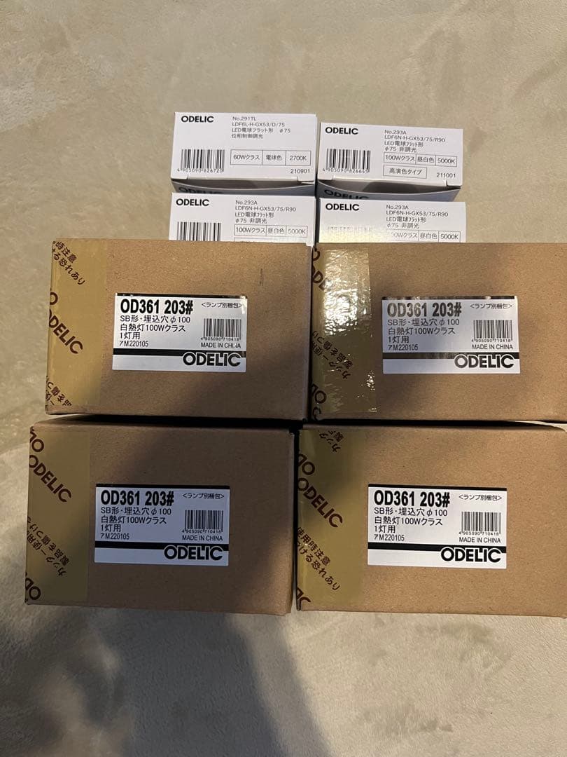 ODELIC LED電球　4個セット