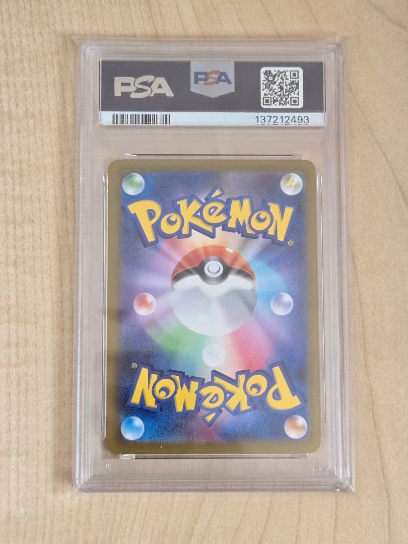 メガゲンガーex PSA 10 + スリーブ デッキケース