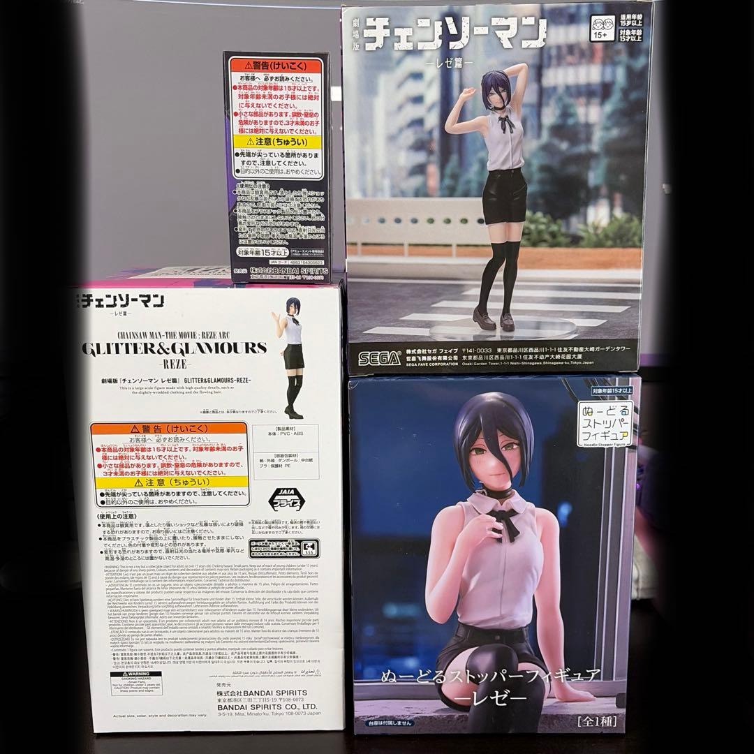 未開封レゼフィギュア 4点