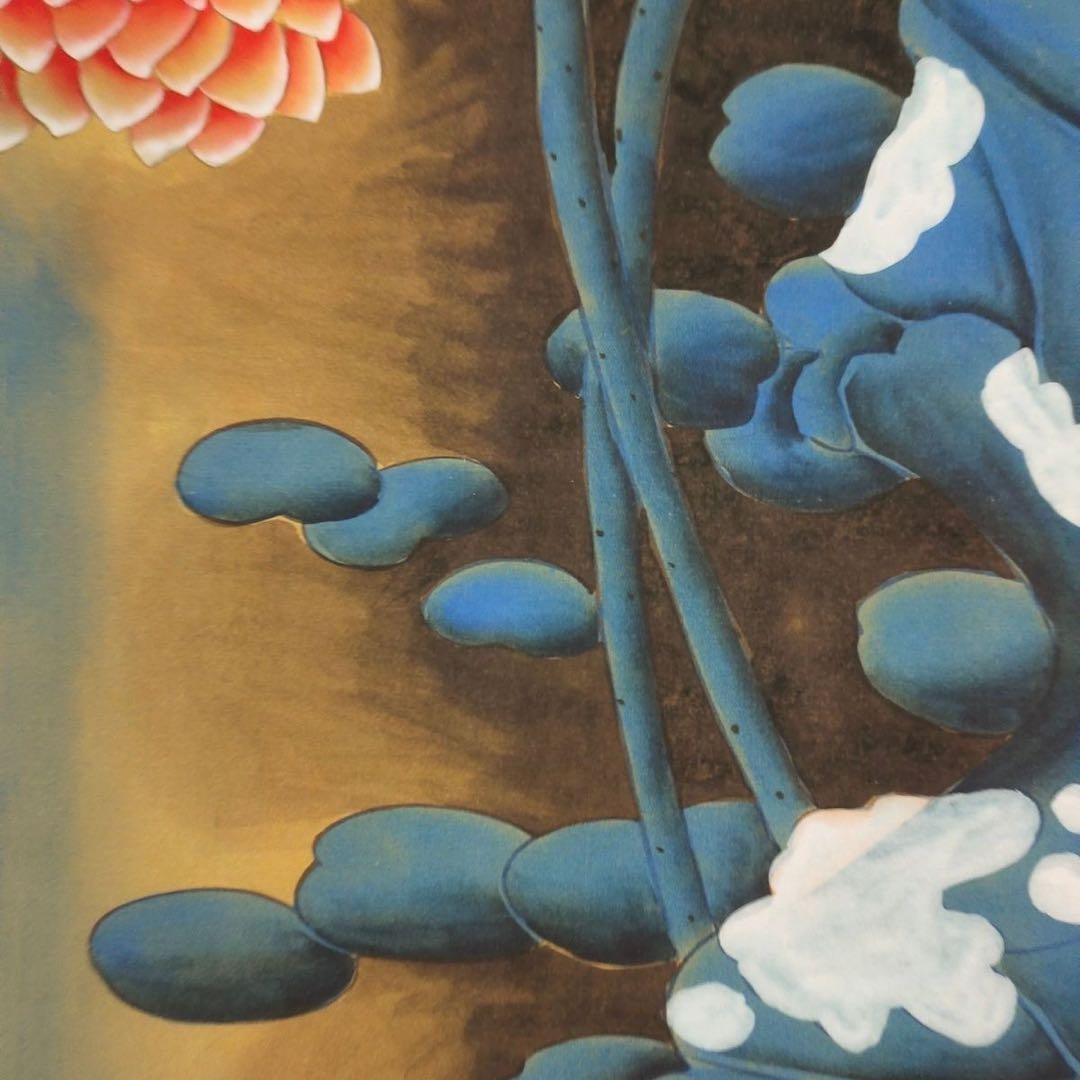 黄永玉 香远益清 中国画 掛け軸 水墨画 和室 玄関 茶室 壁掛け 美術品