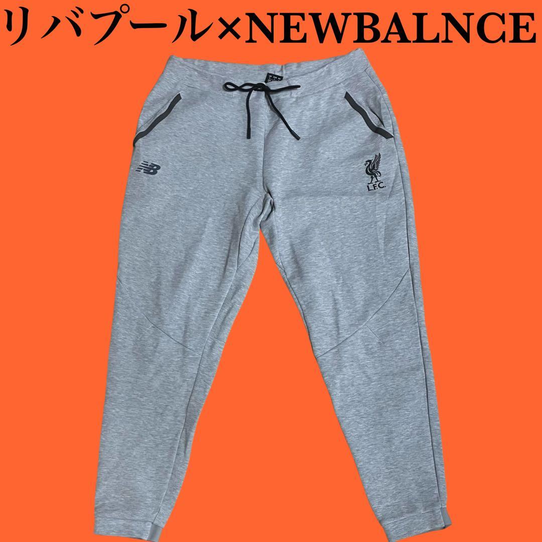リバプール×ニューバランス Liverpool F.C. トレーニングパンツXL