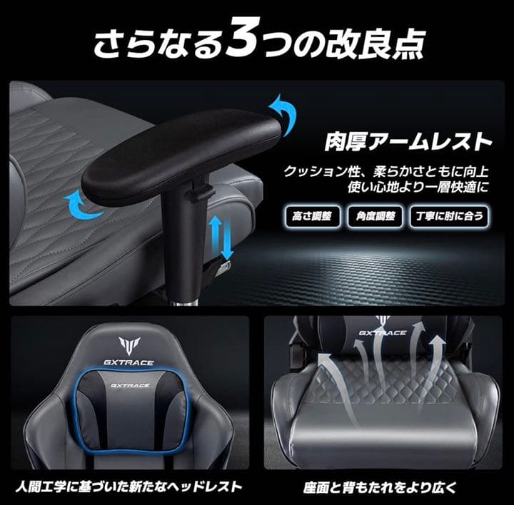 【新品未使用】【フル装備のゲーミングチェア】昇降可能なアームレスト