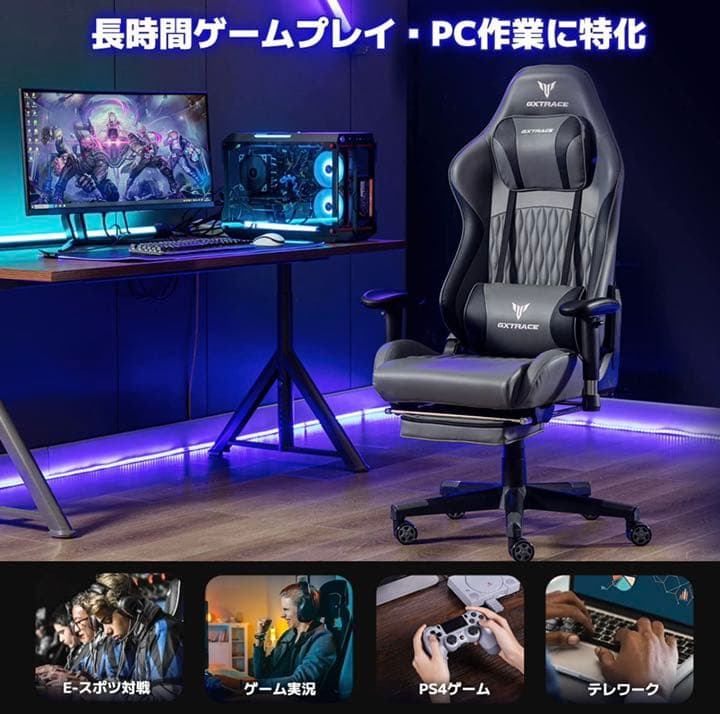 【新品未使用】【フル装備のゲーミングチェア】昇降可能なアームレスト