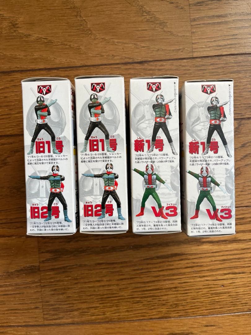 値下げ！！仮面ライダー フィギュア 4個セット バンダイ