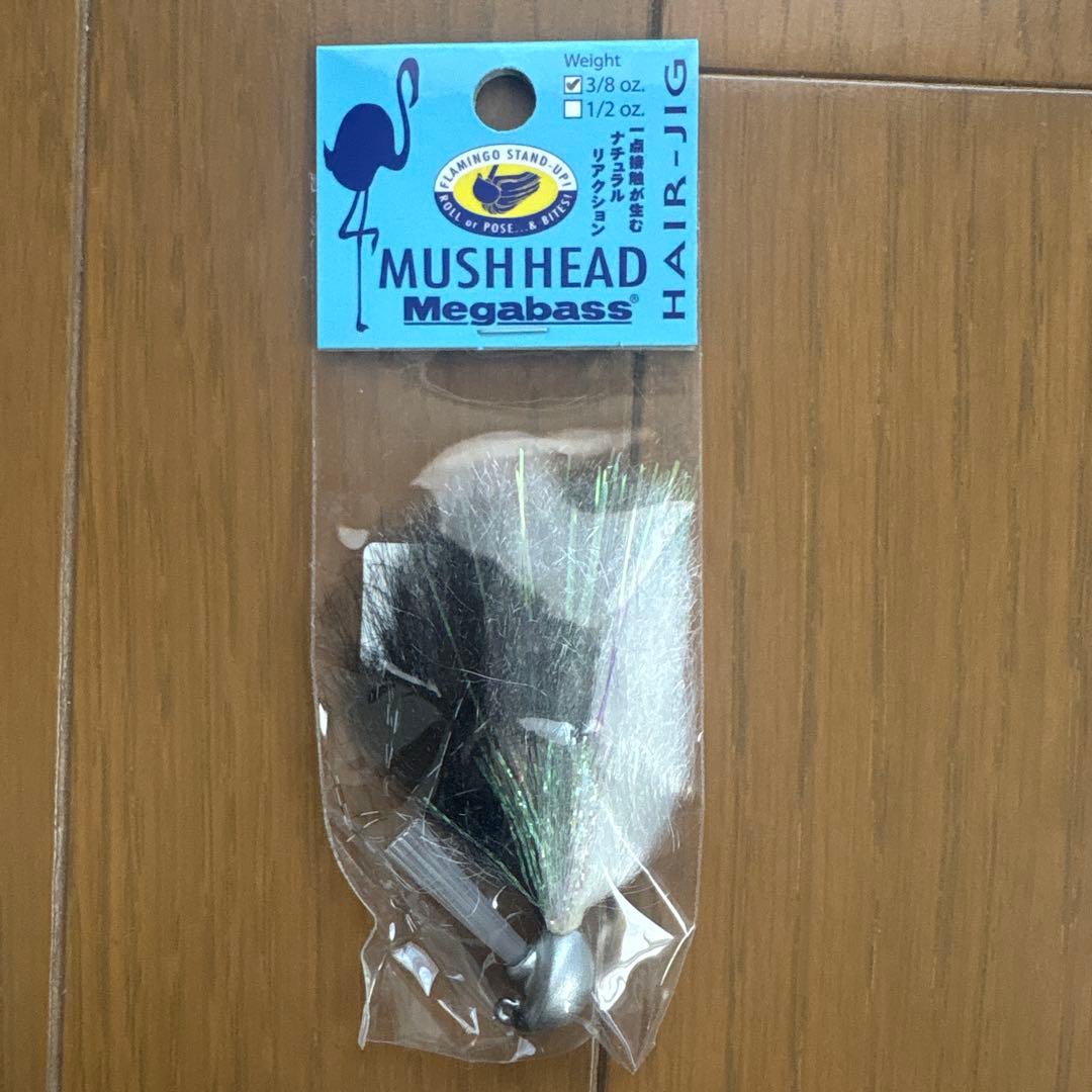 メガバス　マッシュルームヘアージグ5個　エイリアンヘッドヘアージグ2個新品未使用
