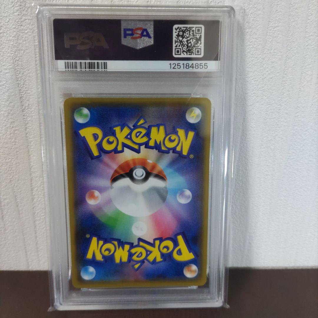 【PSA10】レシラム ゼクロム 25th 2枚セット ポケモンカード