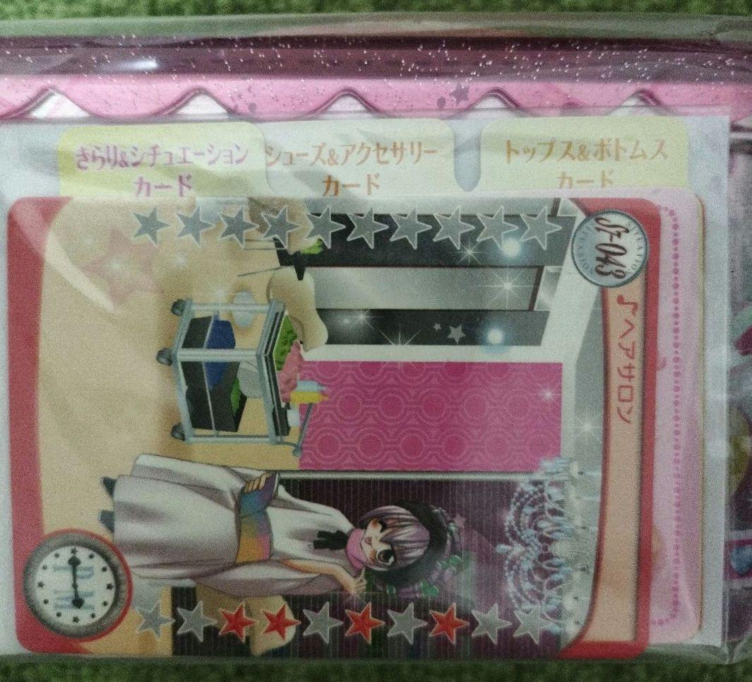 きらりんレボリューション きらりんミルフィーコロンBOX スイートピンク 限定付