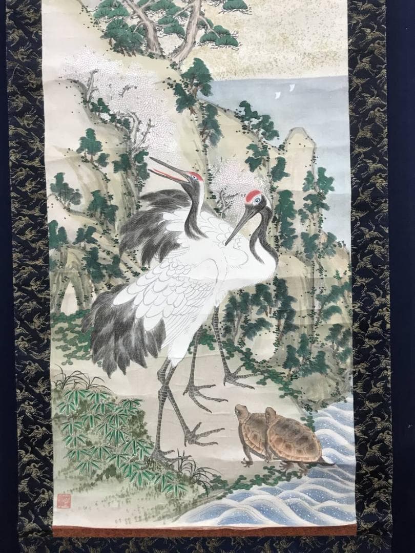 作者不詳/鶴亀図/掛軸/名家伝来/AC-292