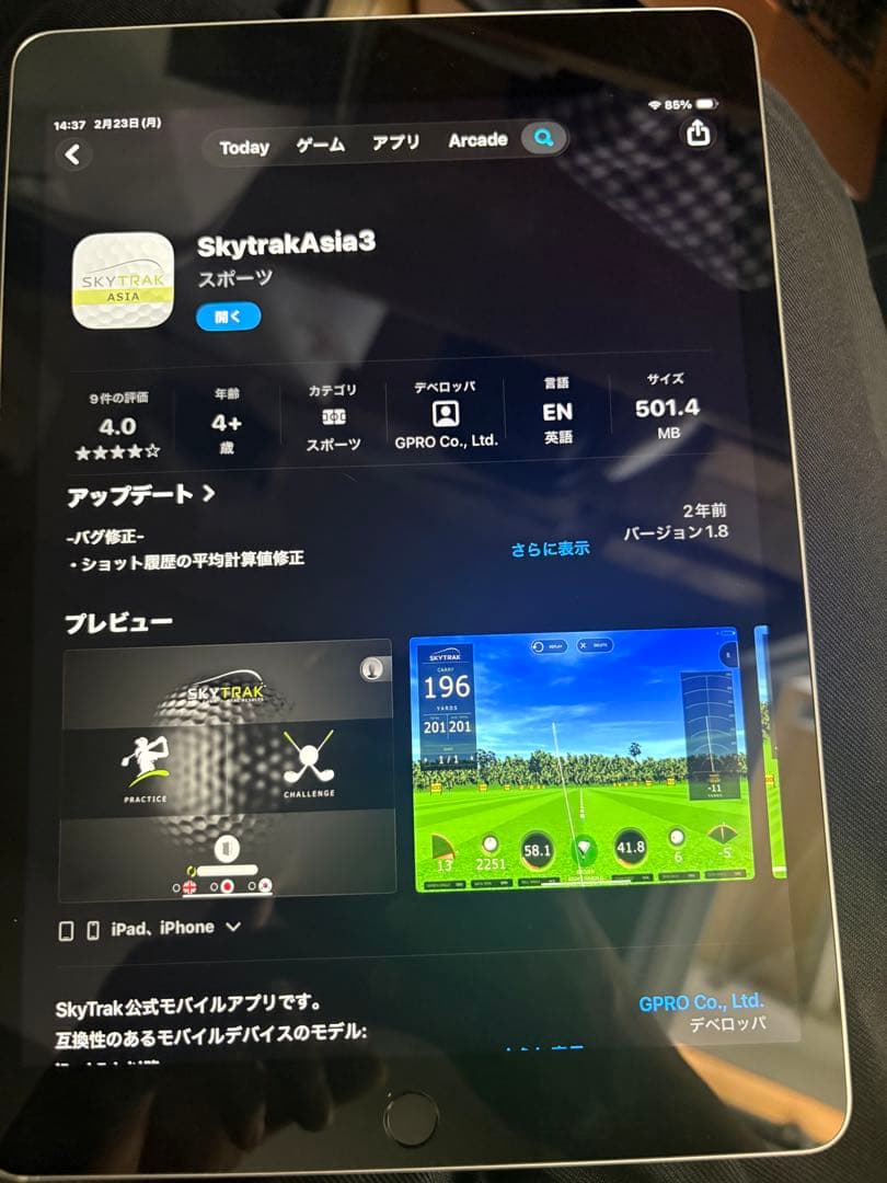 スカイトラック　ゴルフ　弾道計測器　SKY TRACK