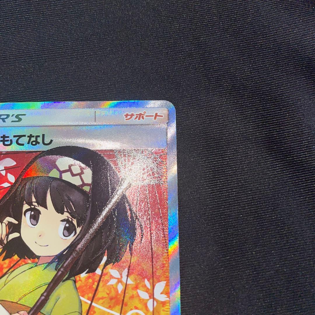 エリカのおもてなし SR TAG TEAM GXタッグオールスターズ　傘エリカ