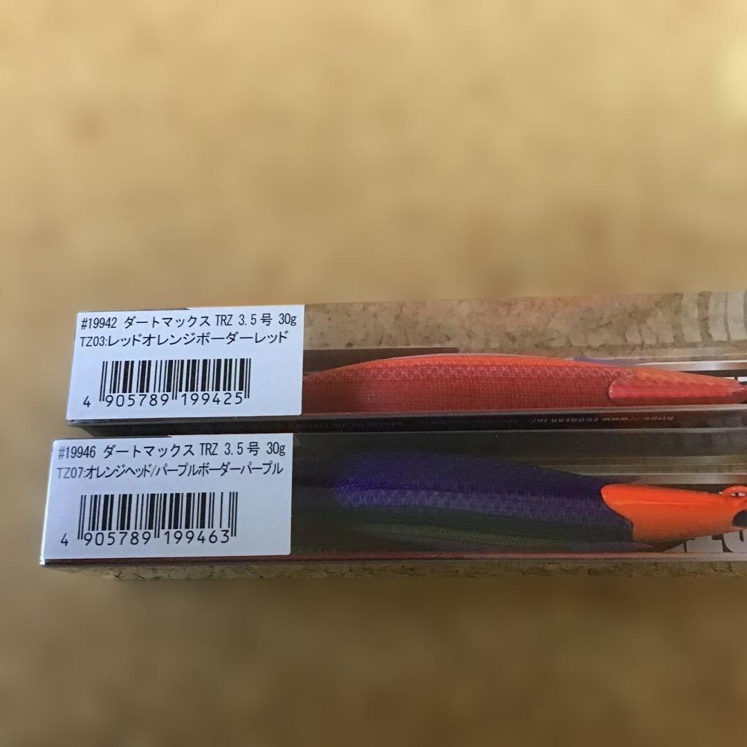 新品❗️フィッシュリーグ　ダートマックス　TRZ ３.5号　30g ２個