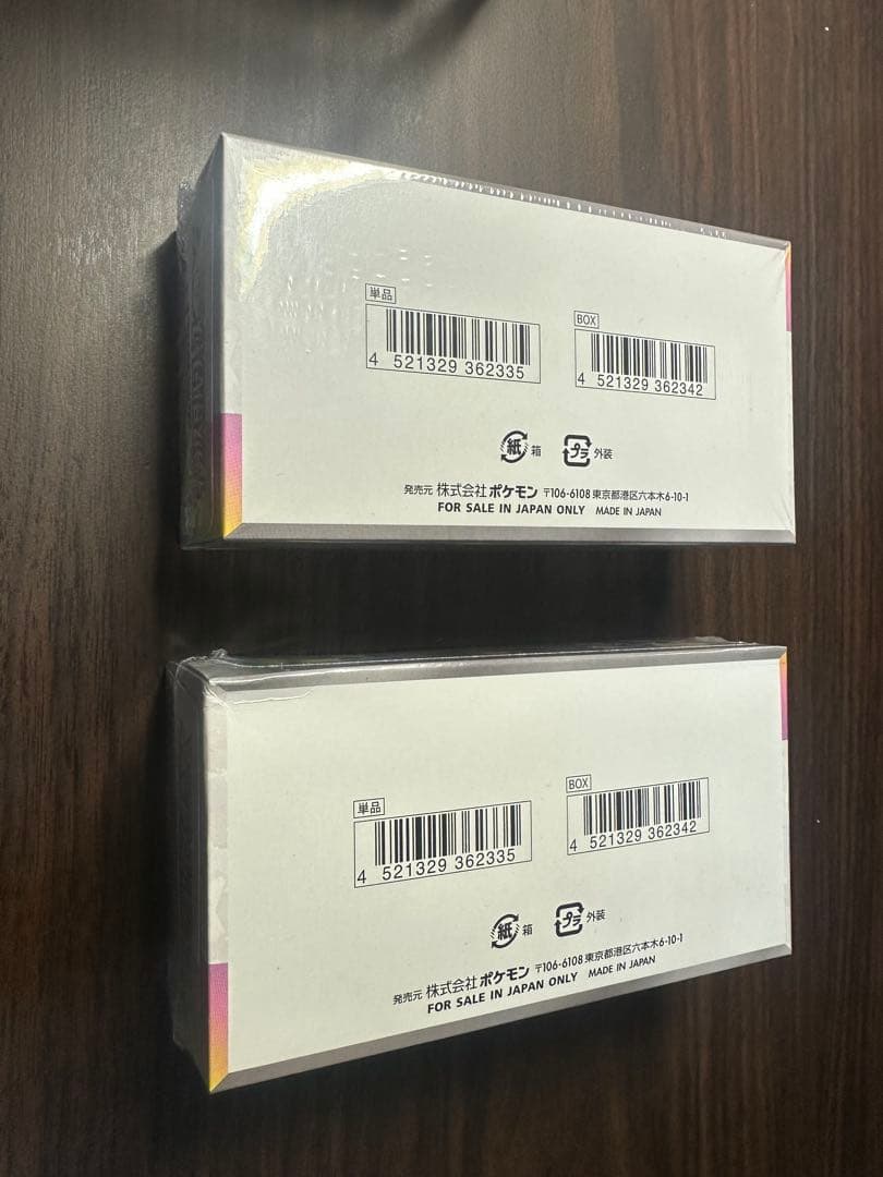 テラスタルフェス　2box シュリンク付き