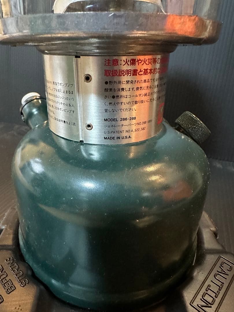 Coleman ホワイトガソリン ランタン　モデル288