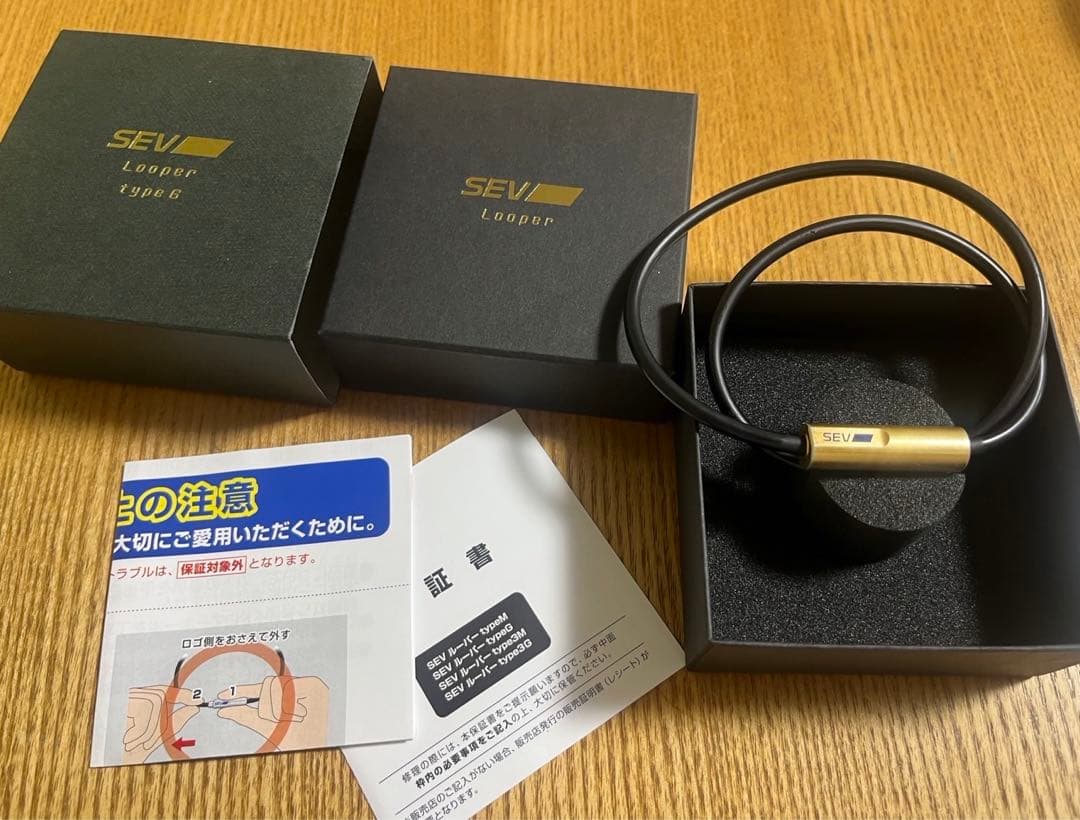 SEV ルーパー　タイプG 美品　48センチ