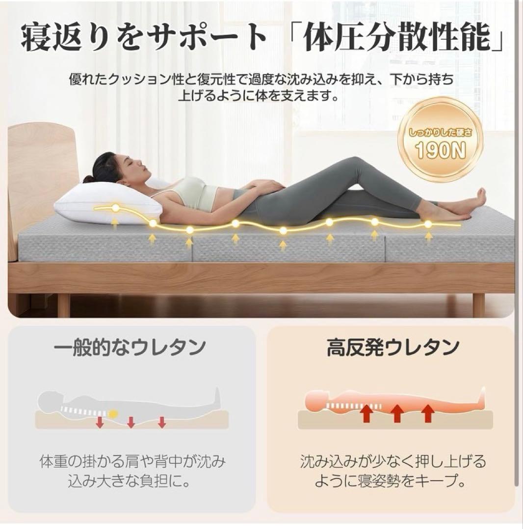 2026年最新マットレスシングル 三つ折り高反発厚さ10cm 定価13800円