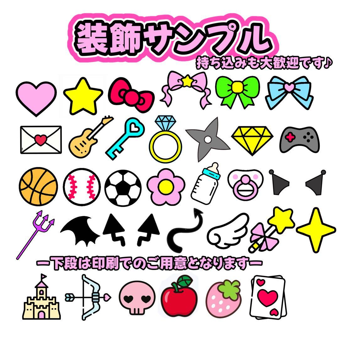 s様 うちわ文字 文字パネル