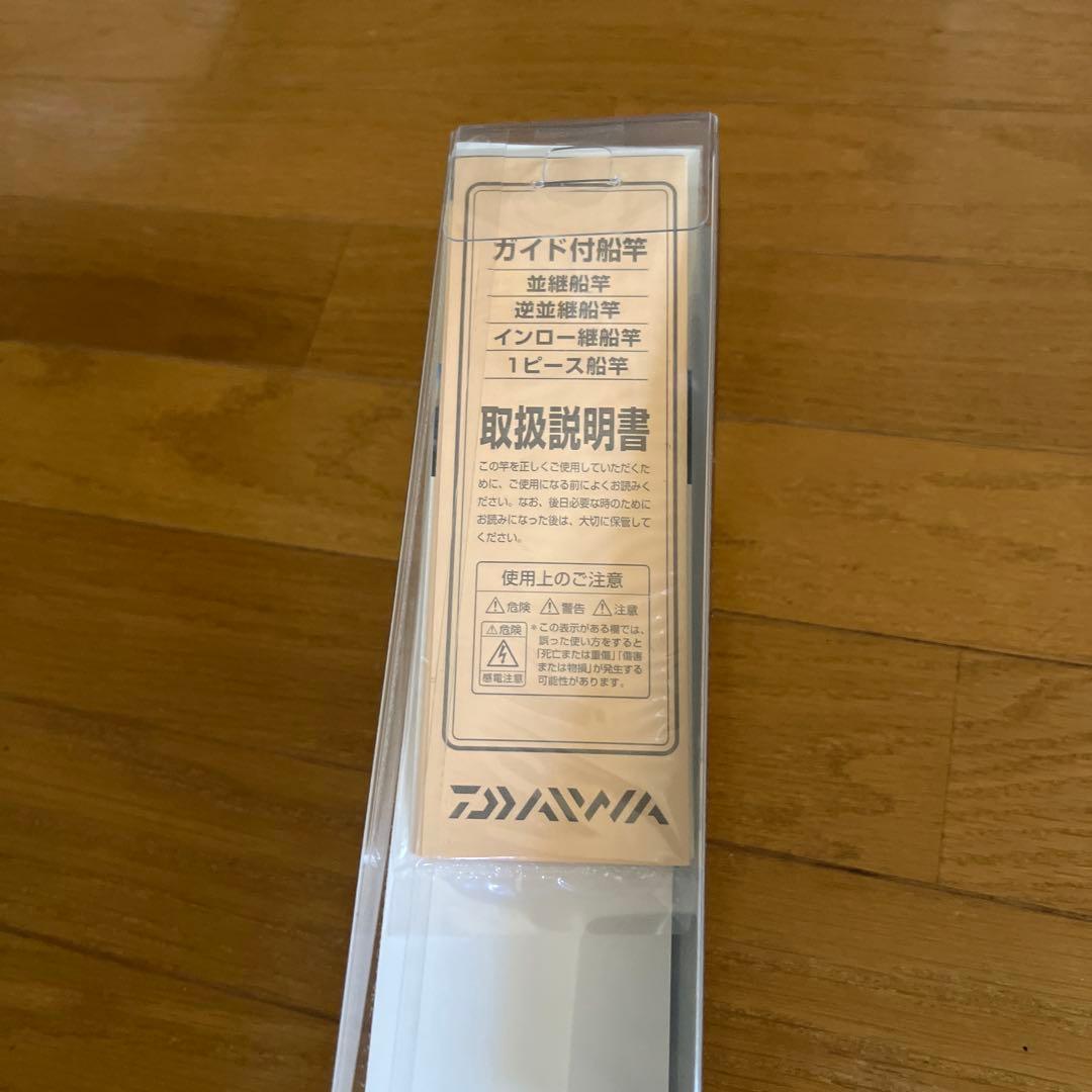 ダイワ シーフレックス 64