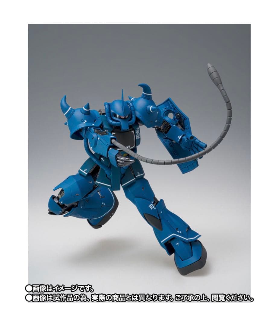 FIX FIGURATION L COMPOSITE MS-07B グフ