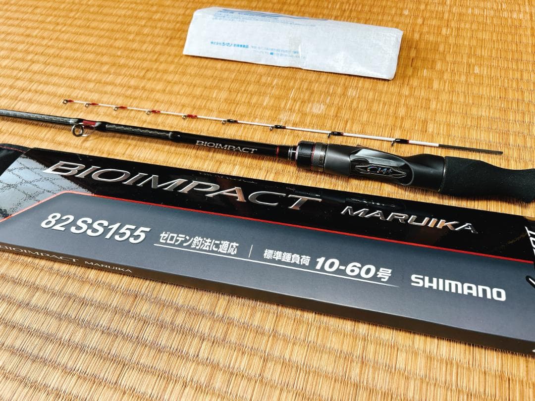 シマノ バイオインパクト マルイカ 82 SS155【超美品】