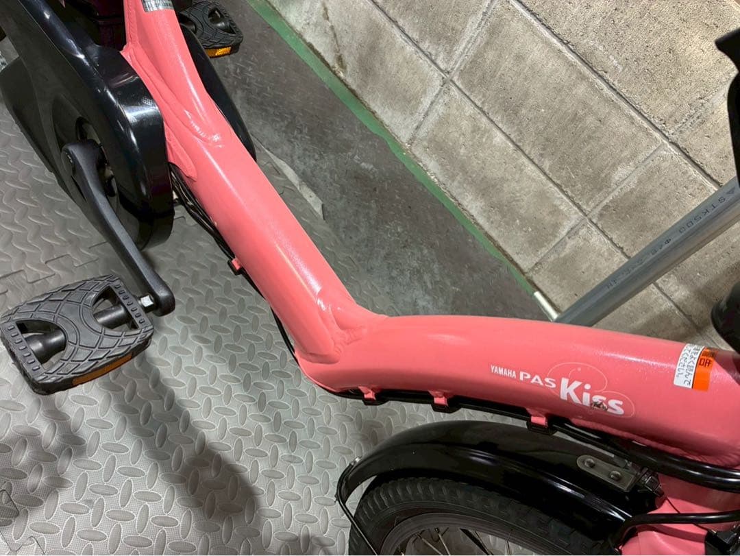 №3532電動自転車ヤマハPAS Kiss 20インチ