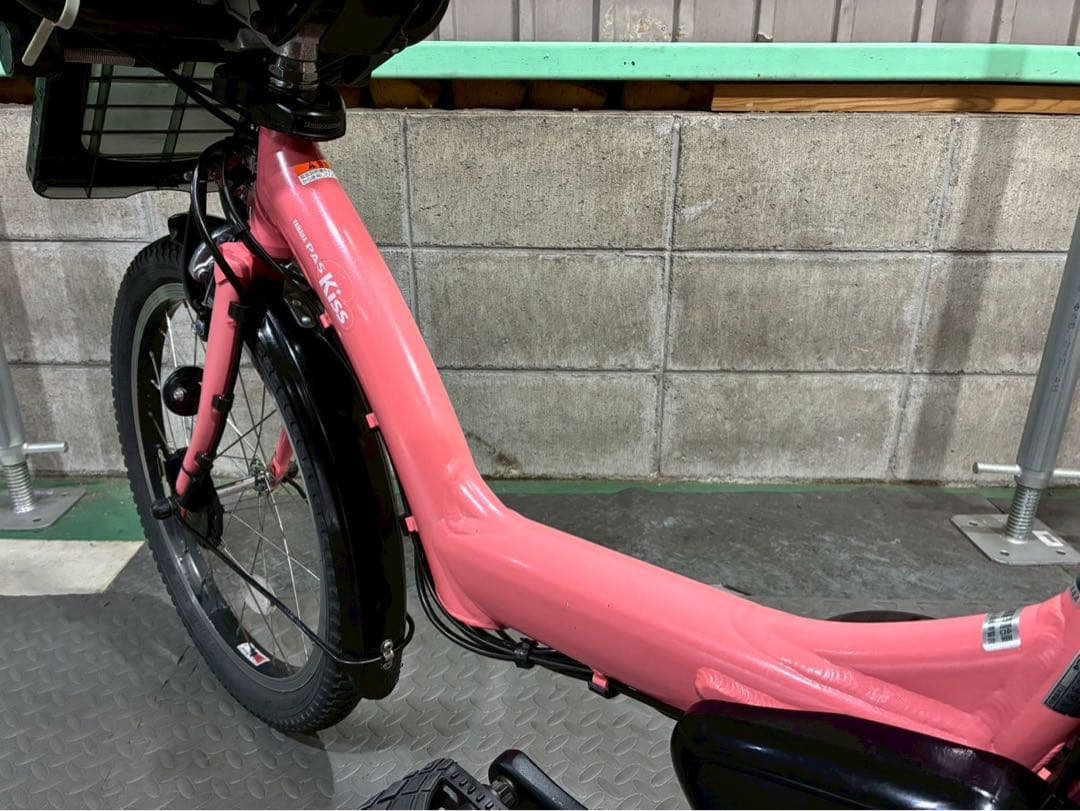 №3532電動自転車ヤマハPAS Kiss 20インチ