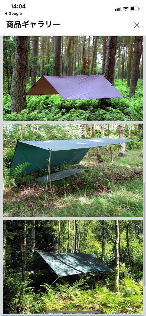 DDハンモック DD HAMMOCKS DD Tarp 3×3 タープ