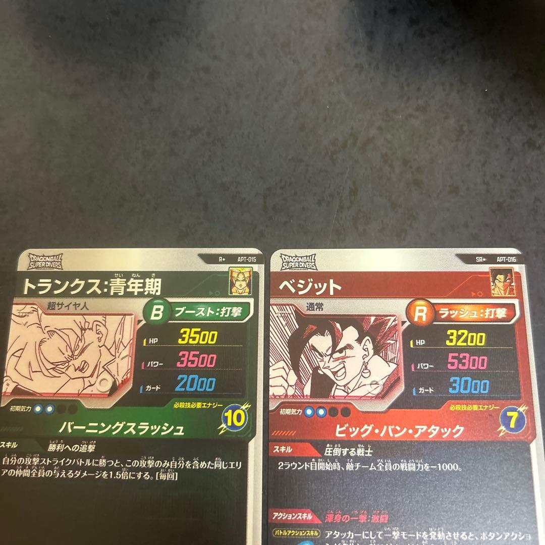ドラゴンボール 40th アドバンスパック パラレル ベジット トランクス 美品