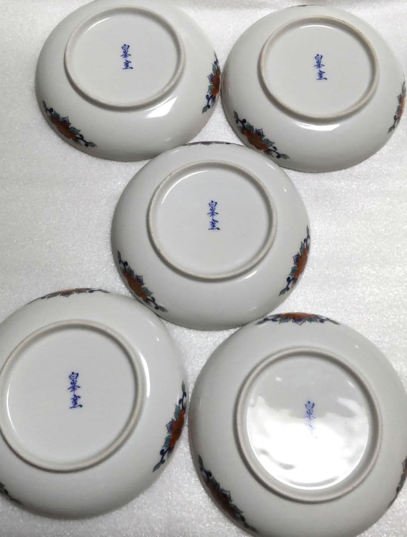 新品-有田焼　古伊万里白峯窯　和皿5枚セット