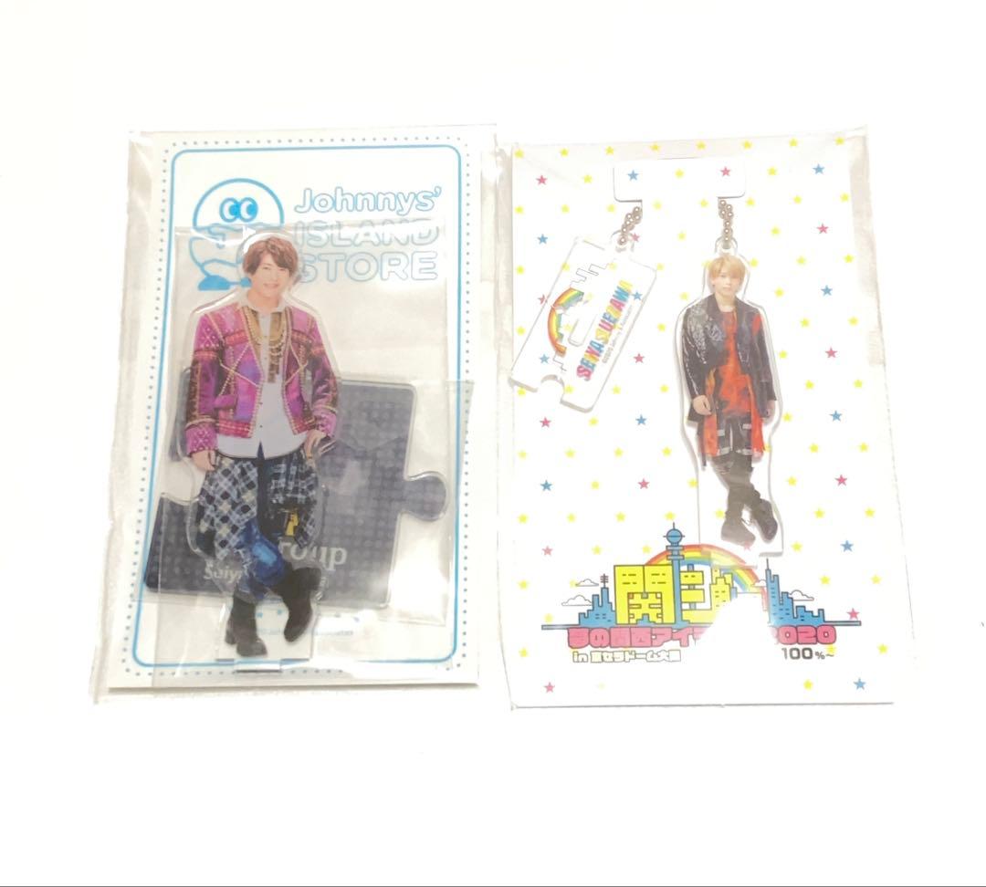 J10 ちびぬい第1弾&アクスタ　末澤誠也