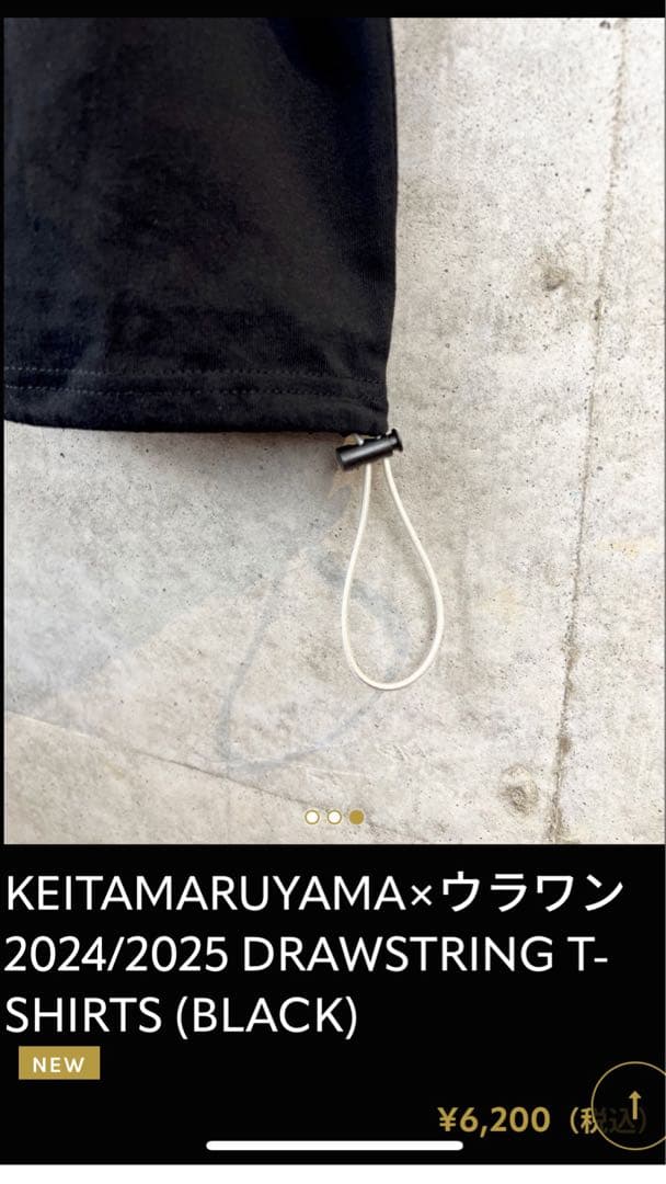 ドリカム ウラワングッズ 未使用品