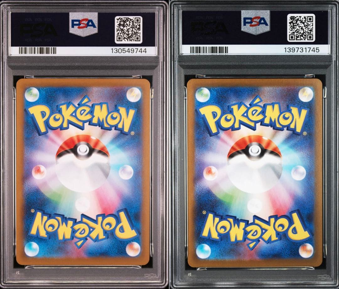 ビクティニ AR SV11B 097/086「ブラックボルト」PSA10 2枚