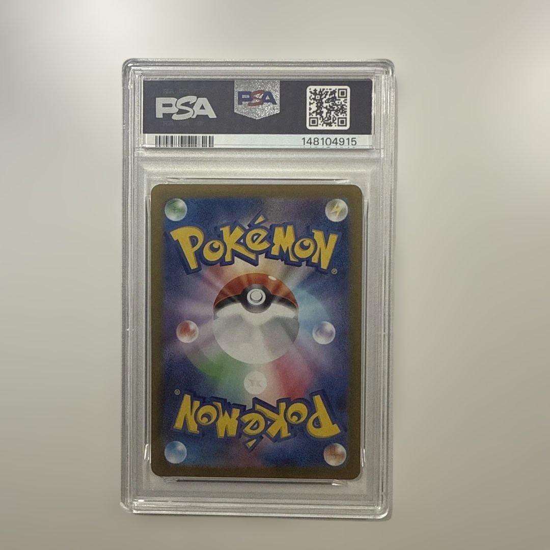 ポケモンカード　ニンフィアex sar psa10
