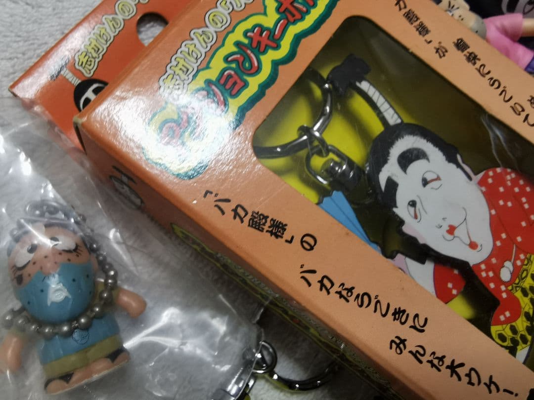 バカ殿様 志村けん 当時物 変なおじさん フィギュア キーホルダー レア