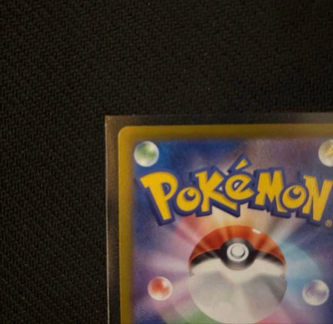 ポケモンカード　ニンジャスピナー　メガゲッコウガex MUR