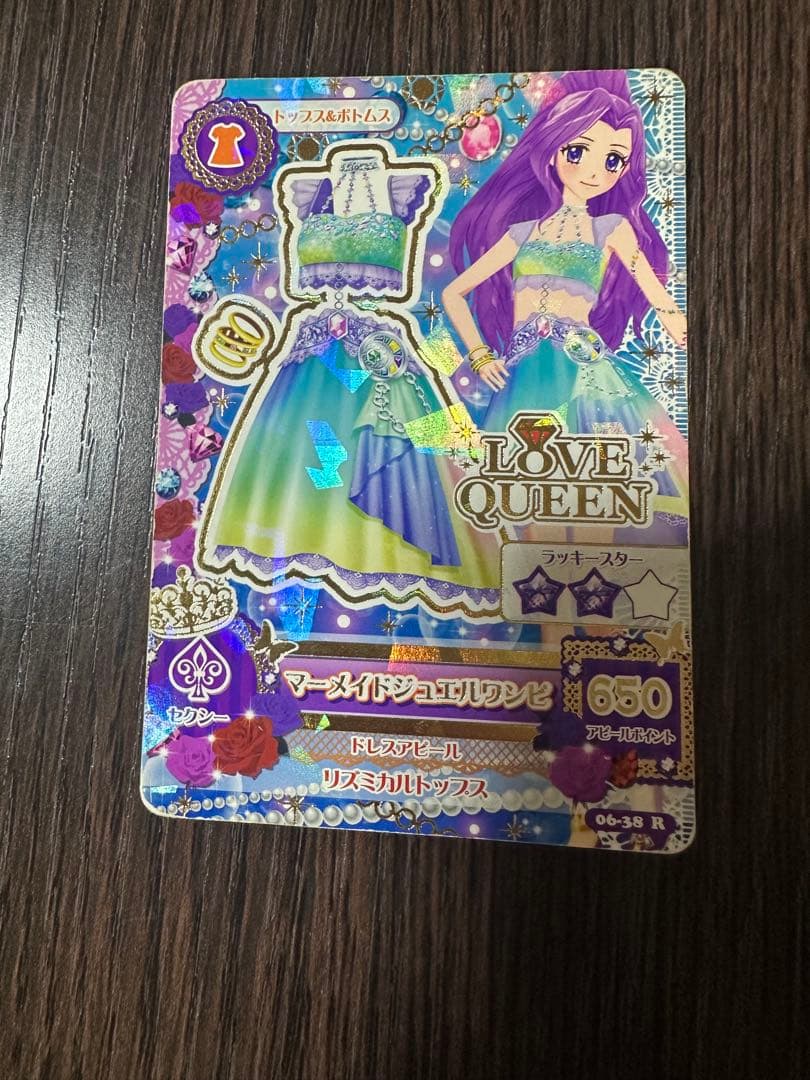 レア！スペシャルサマーナイトムーンアクセ＆4カードセット