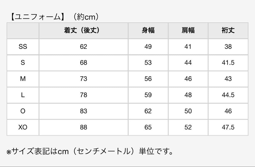 阪神タイガース　佐藤輝明　ユニフォームLサイズ　タオルセット