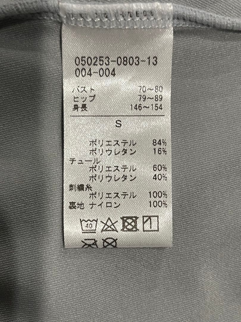 【新品】チャコット　レオタードＳサイズ
